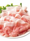 豚肉ロースしゃぶしゃぶ（Ｌ） 215円(税込)