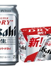 アサヒ　スーパードライ　350ml　6缶パック 50円引