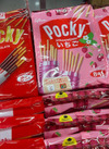 ポッキーチョコレート/いちごポッキー 278円(税込)
