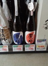 原田　特別純米酒 3,190円(税込)