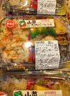 山菜たけのこご飯 462円(税込)