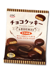 チョコクッキー小麦全粒粉入り 160円(税込)
