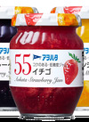 アヲハタ５５ジャム　いちご・オレンジマーマレード・ブルーベリー 322円(税込)