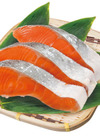 塩銀鮭（養殖） 193円(税込)