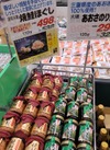 焼鮭ほぐし 538円(税込)
