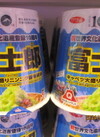 サッポロ一番富士郎　豚骨醤油ラーメン 235円(税込)