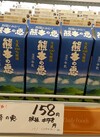 牛乳安っす～ 171円(税込)
