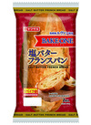 塩バターフランスパン 127円(税込)