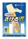 さけるチーズプレーン 181円(税込)
