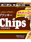 チョコチップクッキー 161円(税込)