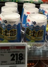 サッポロ一番　富士郎豚骨醤油ラーメン 235円(税込)