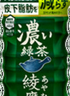 ●い・ろ・は・す、北のぶどうミックス（540ml）●綾鷹濃い緑茶（525ml） 79円(税込)