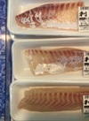 真鯛刺身用上身　養殖 646円(税込)