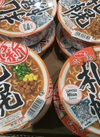 サッポロ一番　旅麺　札幌味噌ラーメン 127円(税込)