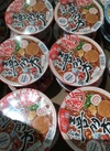 サッポロ一番　旅麺　会津喜多方醤油ラーメン 127円(税込)