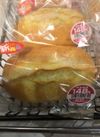 北海道はちみつバターパン 159円(税込)