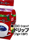 ドリップコーヒー 301円(税込)