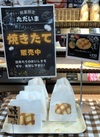 バタふわメロンパン 227円(税込)