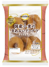 国産小麦のまあるいドーナツ 203円(税込)