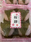 桜餅 213円(税込)