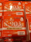 すごい納豆 139円(税込)