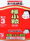 極小粒納豆ミニ3 84円(税込)