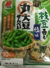 三幸製菓　丸大豆せんべい枝豆香る塩味　10枚入 150円(税込)