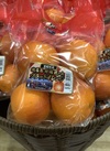 興居島（ごごしま）柑橘匠の会　ブラッドオレンジ 861円(税込)