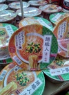 日清麺職人　塩麹コク味噌 127円(税込)