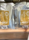菊芋のポタージュ 550円(税込)