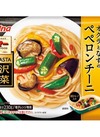 マ・マ　THE　PASTA贅沢野菜　ペペロンチーニ 214円(税込)