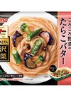 マ・マ　THE　PASTA贅沢野菜　たらこバター 214円(税込)