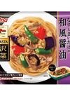 マ・マ　THE　PASTA贅沢野菜　和風醤油 214円(税込)