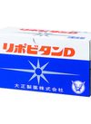 リポビタンD 987円(税込)