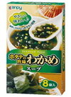 わかめスープ 127円(税込)