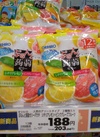 ぷるんと蒟蒻ゼリーパウチ　シチリアレモンピンクグレープフルーツ 203円(税込)