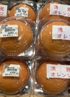 清見オレンジ 270円(税込)