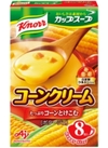 クノール　カップスープ 214円(税込)