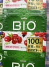 ビオ　甘酸っぱいアセロラ 192円(税込)