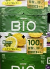 ビオ　シチリア産レモン 192円(税込)