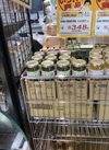 愛知商業×伊藤忠食品　ぜいたく抹茶クリーム 375円(税込)