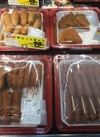 惣菜バイキング 105円(税込)