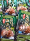 茶美豚ハンバーグ 378円(税込)