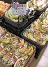 甘熟王バナナ 192円(税込)