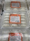 黒豚生餃子（冷凍） 198円(税込)