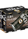 ＵＣＣ　ブラック無糖６缶ケース 5%引