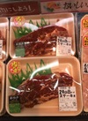 牛肩ロースステーキ用 301円(税込)
