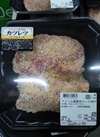 豚肉ロース味付カツレツ。 159円(税込)
