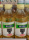穀物酢 127円(税込)