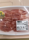 豚肉もも生姜焼・豚丼用 181円(税込)